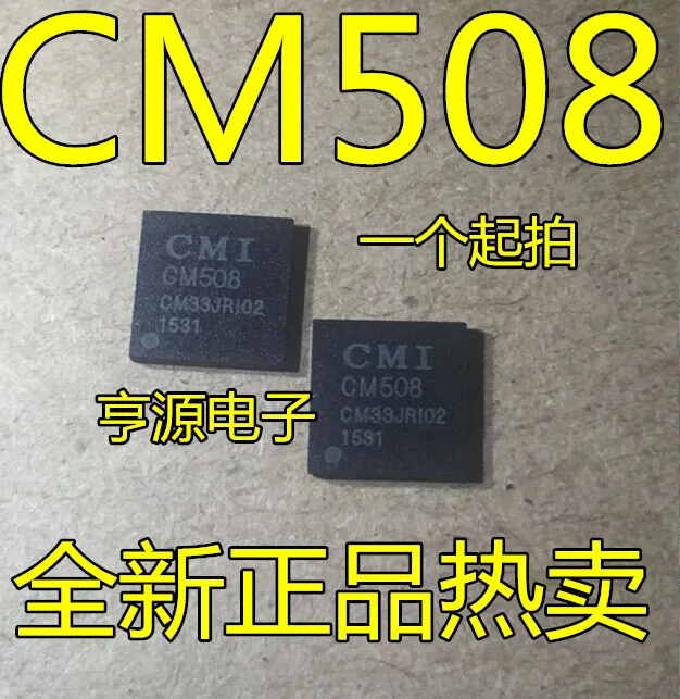 Frete grátis CM508 QFN 10PCS