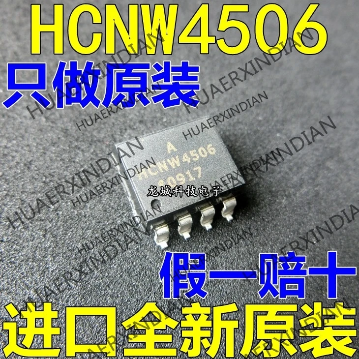 10PCS/LOT NOVO Original de fábrica HCNW4506 SOP8 em stock