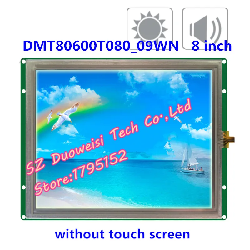 DMT80600T080_09WN de 8 polegadas Destaque Ampla de temperatura DGUS luz Solar visível a voz toque