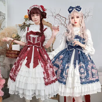 Novo japonês Tribunal Elegante Doce Vestido de JK Lolita Plus Size, Roupas de Kawaii Roupa Gótica Medieval Meninas de Fadas Loli Harujuku Novo  1