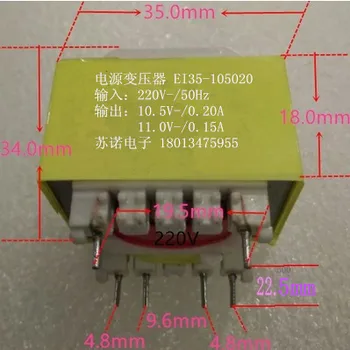 Lampblack máquina transformador de potência EI35-105020 2+4 pin 220V/10.5V0.2A 11.0V0.15A  5