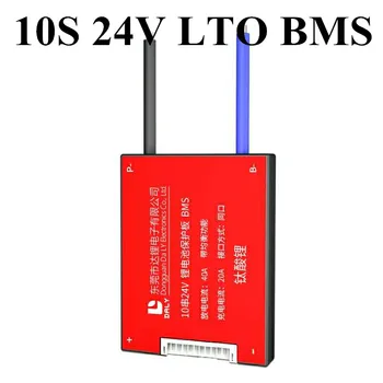 Alta corrente de Bateria do Li-íon placa de Protecção de 10S 24V 20A-250A LTO BMS porta comum, com equilíbrio  5