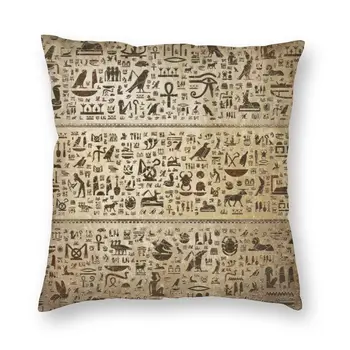 Vintage Antigos Hieróglifos Egípcios fronha Decorativa da Casa Egito Cultura Capa de Almofada Jogar Travesseiro para o Carro de Impressão  10