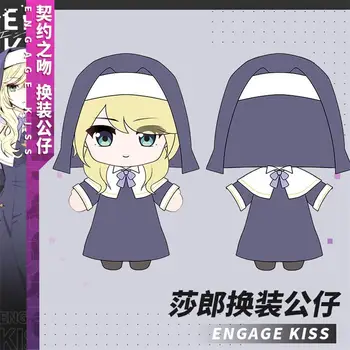 Anime Envolver Beijo Yugiri Ayano Cosplay Bonito 30cm de Pelúcia Recheado de Bonecos de Corpo de Vestir Roupas Brinquedo de Pelúcia Cosplay de Presente de Natal  4