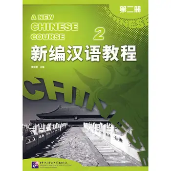 Novo Curso De Chinês Volume 2  4