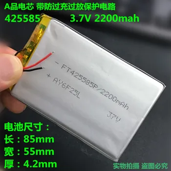 3.7 V bateria de lítio do polímero 2200MAH 425585 MP4 MP5 GPS de produtos digitais e-book  5