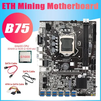 B75 12USB ETH de Mineração placa-Mãe+G16XX CPU+2XSATA Cabo+4PIN Para SATA Cabo 12USB3.0 B75 USB ETH Mineiro placa-Mãe  5