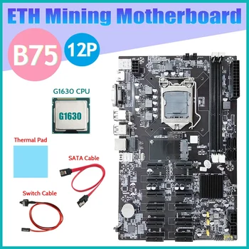 B75 ETH de Mineração placa-Mãe 12 PCIE+G1630 CPU+Cabo SATA+Mudar+Cabo de Almofada Térmica LGA1155 B75 BTC Mineiro placa-Mãe  4