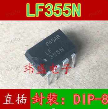 Frete grátis 100PCS LF355N LF355 DIP8  1