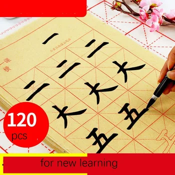 120sheets Copybook para a Nova Aprendizagem Escolar de Crianças Estudante de Papel Pincel de Caligrafia Chinesa Palavra  5