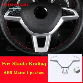 Skoda Kodiaq volante guarnição tampa ABS emblema de quadro de carro-estilo painel de crachá de ABS Cromado anel de moldagem decoração 1pcs  5
