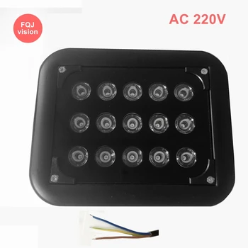 AC 220V 15 CCTV LEDS Luz do Iluminador de Infravermelho de Visão Noturna Metal Impermeável do CCTV Luz de Preenchimento Para CFTV Câmera de Vigilância  5