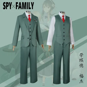 Anime Cosplay Fantasia Spy X Família Crepúsculo Terno Verde Loid Falsário Festa De Halloween Roupas Para Homens Vestuário  1