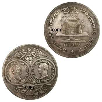 1865 russo Moedas de Lembranças e Presentes, 45mm Moeda Comemorativa Bronze de colecionador de Antiguidades Cópia de Réplica de Moeda  5
