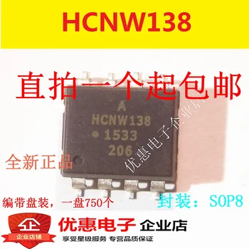 10PCS Novo original HCNW138 patch SOP-8  4