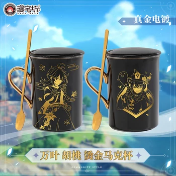 Anime Genshin Impacto Raiden Shogun Baal Kaedehara Kazuha Caneca de Cerâmica Xícara de Café, Copo de Água Gold Stamping Jogo de Colher+Copa tampa +Copa  5