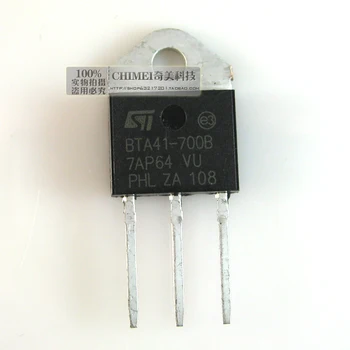 Entrega Grátis. BTA41-700 - b bidirecional de silício controlado a tiristor tríodo  0