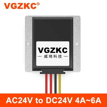VGZKC AC 24V 24V 4A 5A 6A regulamentado conversor de potência AC24V para DC24V AC DC do transformador de módulo  10
