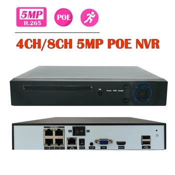 H. 265 8CH 4CH POE NVR Para HD 5MP 4MP 1080P 2MP IP POE Áudio Câmara P2P ONVIF Gravador de Vídeo em Rede  5