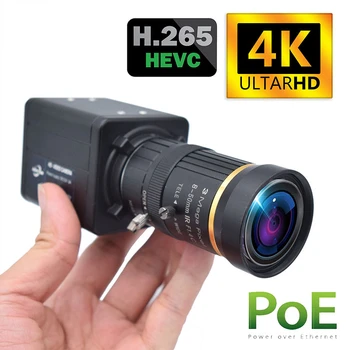 Novo 4K Câmera IP POE do Sensor de Segurança CFTV HD Cam H. 265 Indústria de Áudio de Vídeo Vigilância Hikvision Compatível  4