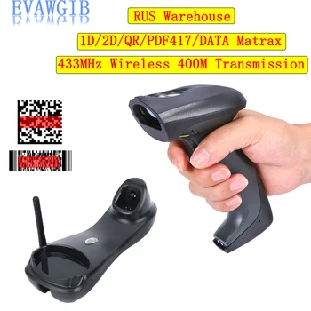 EV-W2503 Беспроводной 2D-сканер штрих-кода Plug and play QR-считыватель штрих-кода PDF417 для индустрии мобильных платежей в таб  3