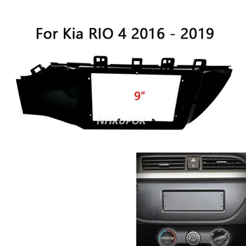 2 Din Rádio do Carro Fáscia Para KIA RIO4 2016 2017 2018 2019 Auto de Áudio Estéreo, Leitor de DVD Painel do Kit de corrida Quadro Console Central Titular  5