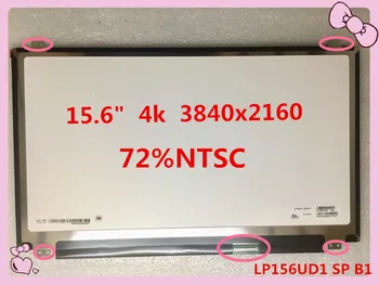 FRETE GRÁTIS 15.6 LCD LED tela do laptop 3840*2160 72%NTSC LP156UD1-SPB1 LP156UD1 (SP)(B1) 4K tela de matriz Para ASUS ZX50VW  5