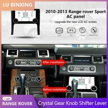 Para Land Rover Range Rover Sport L320 2010-2013 CA o Painel de LCD Touch Screen de Ar do Carro Condição de Controle do Clima Conselho  3