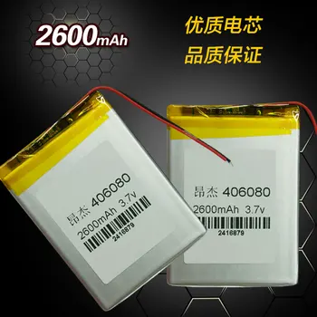 Novo Quente VX787VX530VX540TVX585 3,7 V contém lítio de grande capacidade de bateria bateria de lítio de produtos genuínos.  1