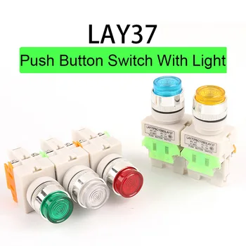 1PCS 22mm LAY37 Y090 Momentânea Cabeça do Interruptor de Potência Com DIODO emissor de Luz, Interruptor de Botão de pressão de Auto-Reset Auto-Lock 1NO 1NC Vermelho Verde Azul  10
