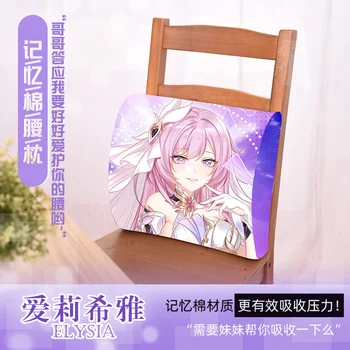 Anime Honkai Impacto 3 Elysia Cadeira Cintura Travesseiro Macio Brinquedos De Pelúcia Almofada Boneca De Estudo E Trabalho Por Necessidade De Presente #3353  10
