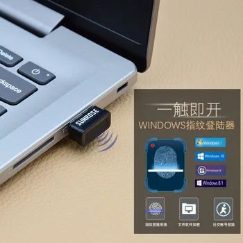 USB, Reconhecimento de impressão digital Logger Win10 Notebook Desktop de Criptografia do Windows Olá  5