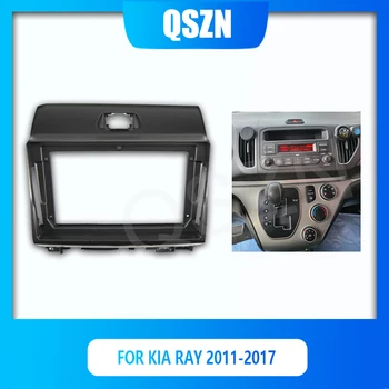 QSZN Rádio de Carro do Quadro Fáscia de 9 polegadas Adaptador Para KIA Ray 2011 2012 2013 2014 2015 2016 2017 Android Painel de instrumentos Kit de corte de DVD  5