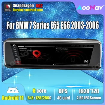 Android 11.0 auto-Rádio de Navegação GPS Para o BMW Série 7 E65 E66 2003 2004 2005 2006 Car Multimedia Player Estéreo Carplay Android  4