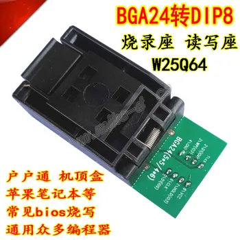 BGA24 Teste de Assento para DIP8 Gravador, 9 Domésticos Top Box Escova Programador de Máquina de Queimar W25Q64  3