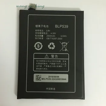 3.8 V 2500mAh BLP539 Versão Antiga Para OPPO X909 X909T Find5 Bateria  10
