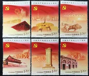 6Pcs/Muito Nova China Post, Carimbo de data / 2011-16 90º Aniversário da Fundação do Partido Comunista Selos MNH  0