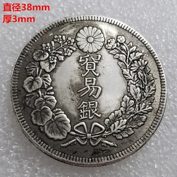 Antiguidades Artesanato Japonês de Nove anos Comemorativas de Moedas de Dólar de Prata Cópia de Moeda H0271#0342  10