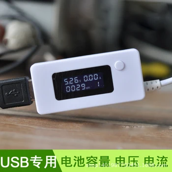 KCX - 017 QC2.0 Mini LCD Digital 3 - 15V Carregador de USB Capacidade Atual Testador de Medidor de Alta Pressão de Versão Para Celular  10